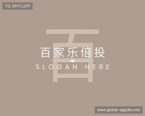 认识真人百家乐